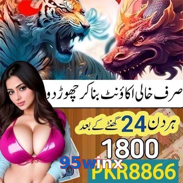 95winx