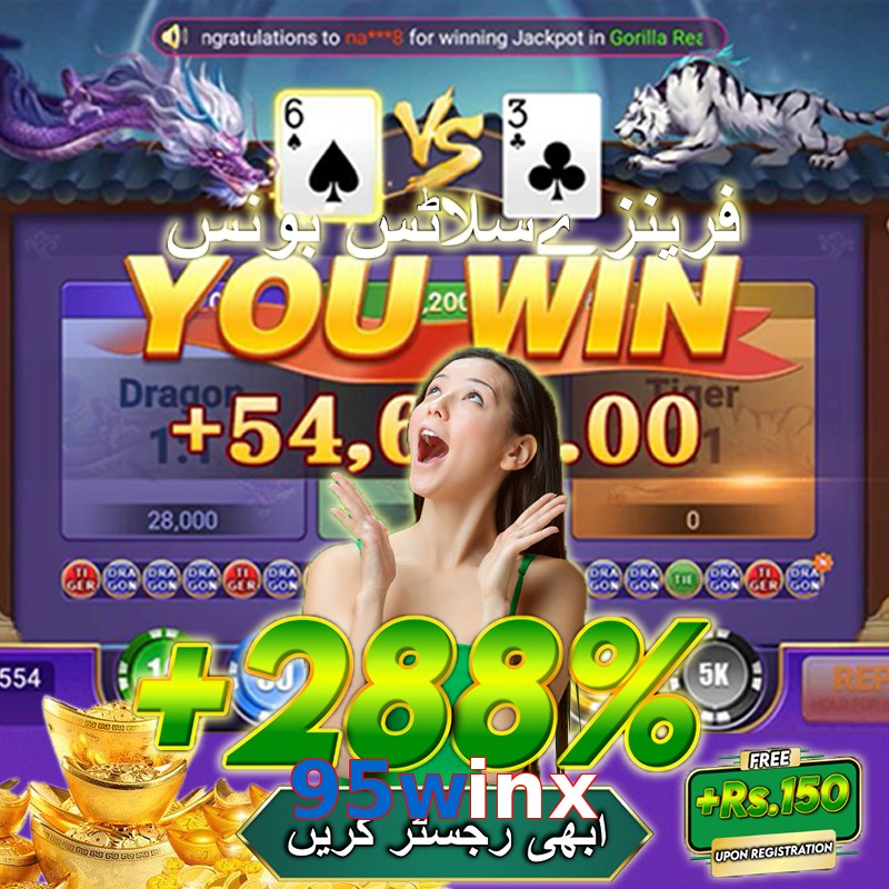 95winx