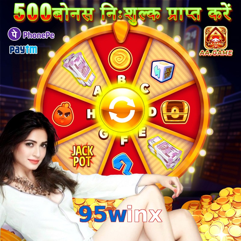 95winx