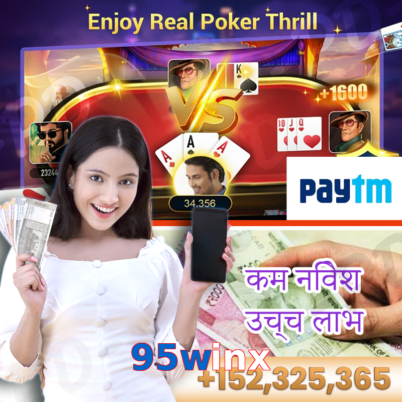 95winx