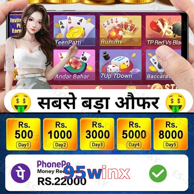 95winx